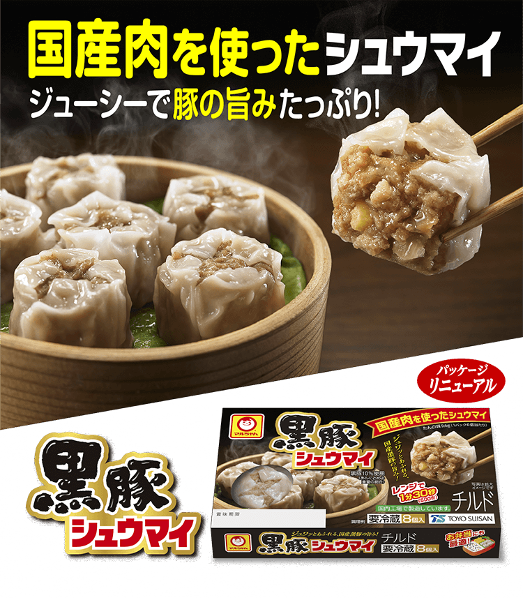 チャイニー　クニエダヤスエ　有田焼　ラストまとめ売り 有田焼の通販【The 有田（ありた）】